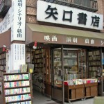 古本屋２