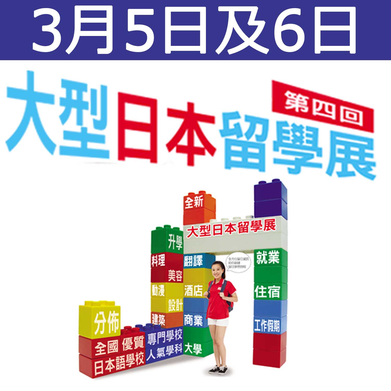 305_6 logo