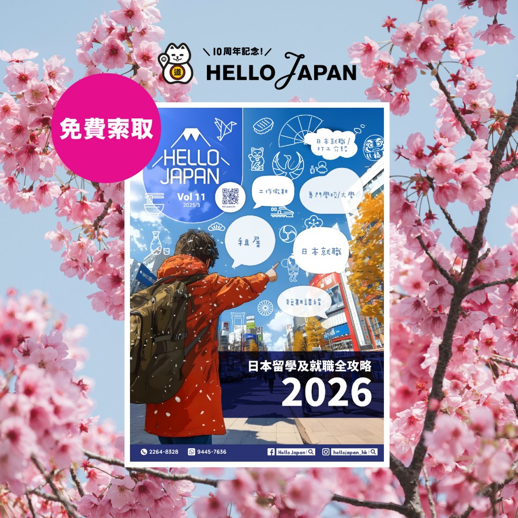 HJ-book-marketing-06