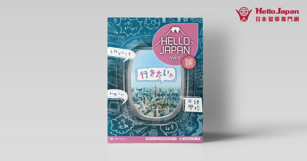 HJ-book-marketing-08