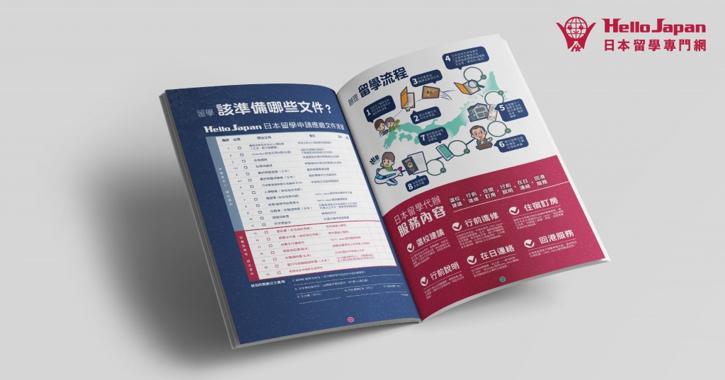 HJ-book-marketing-11