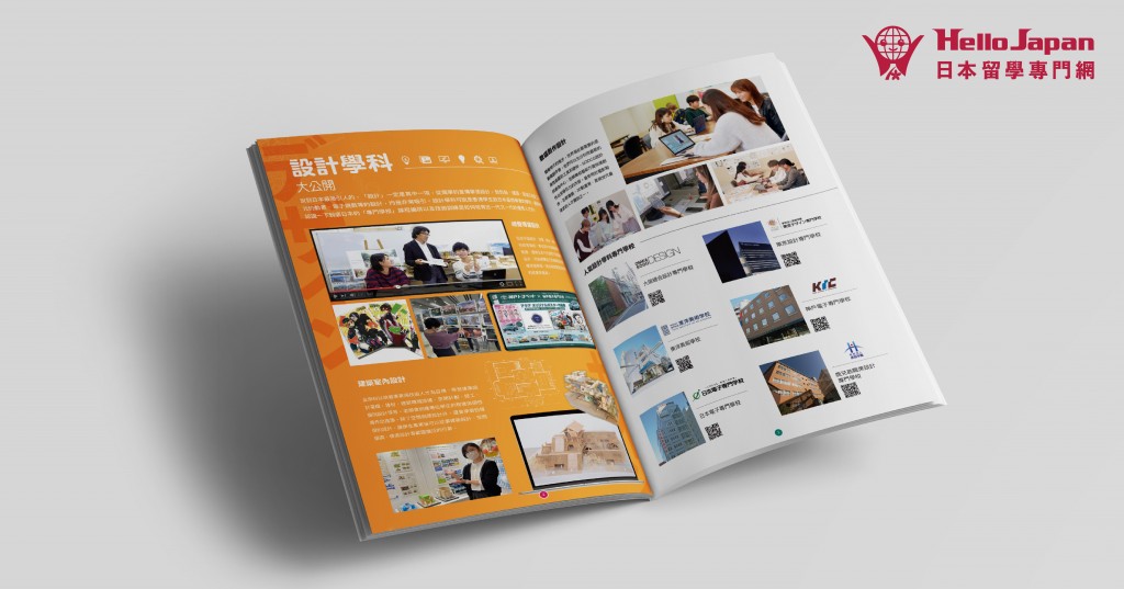 HJ-book-marketing-12