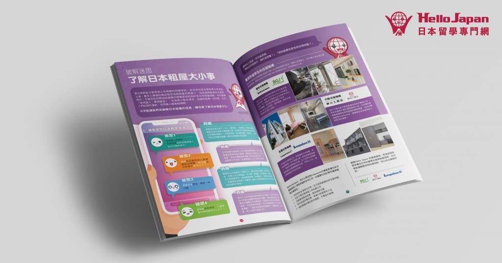 HJ-book-marketing-16