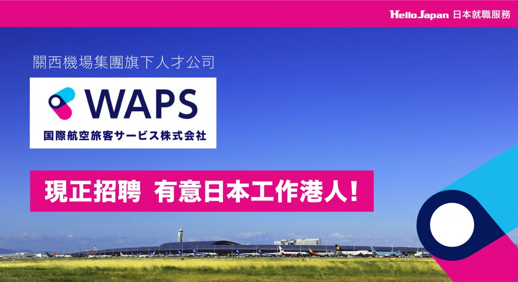 waps-09