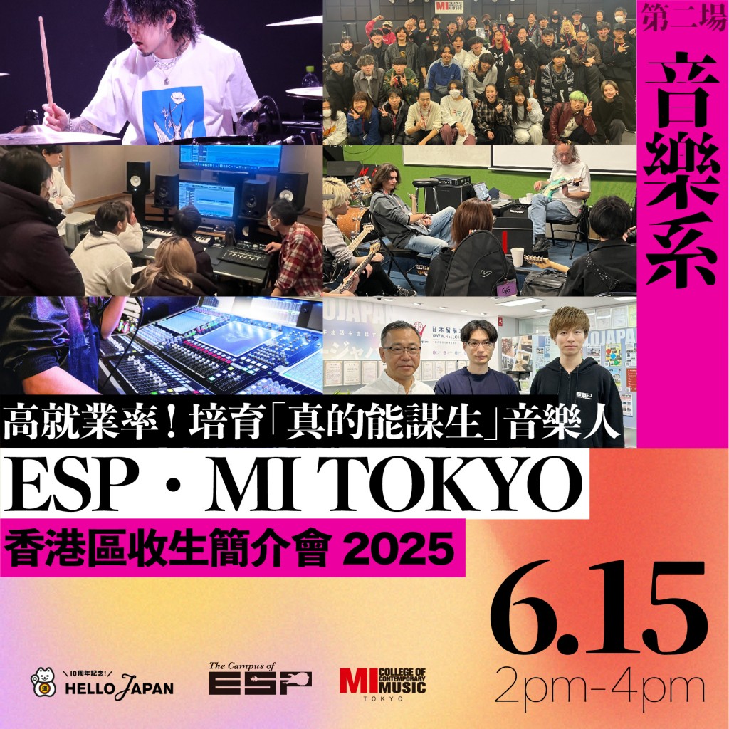 2024-senmon-sem-26