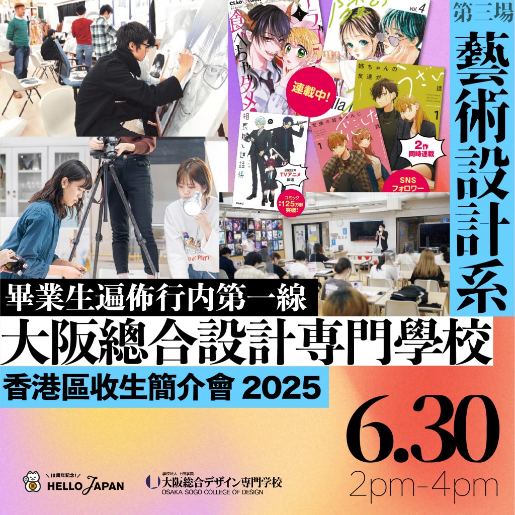 2024-senmon-sem-27