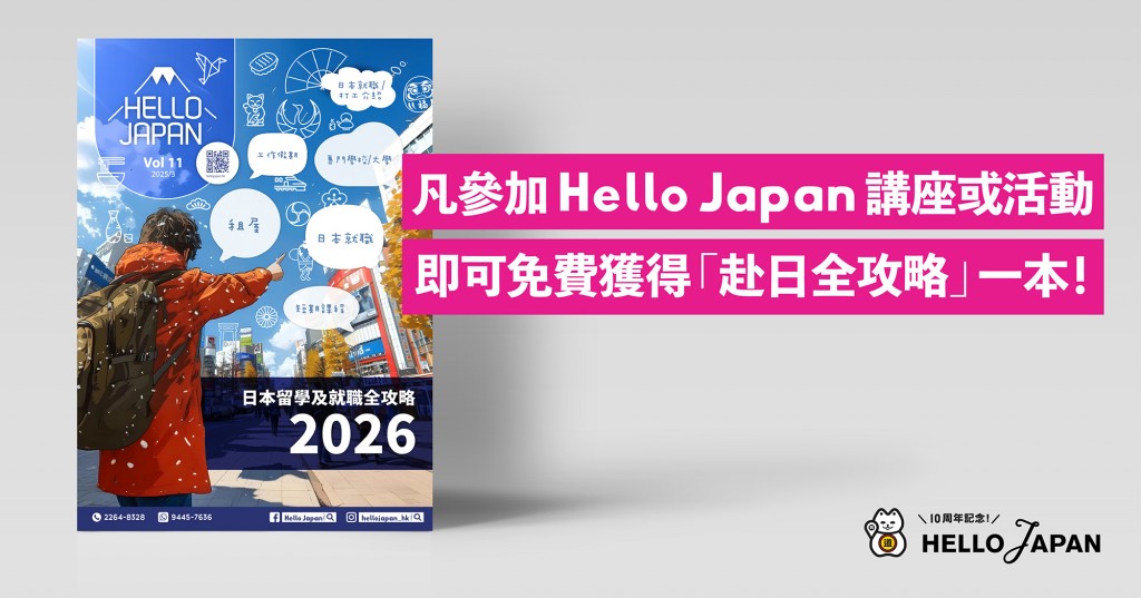 HJ-book-marketing